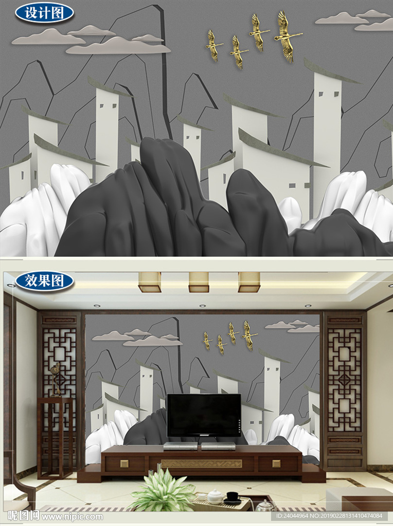 3d新中式电视机背景墙
