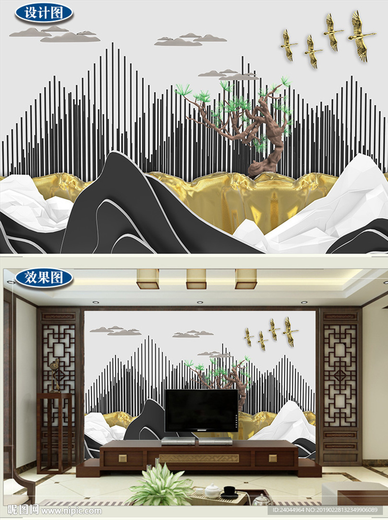 黄金中式电视机背景墙