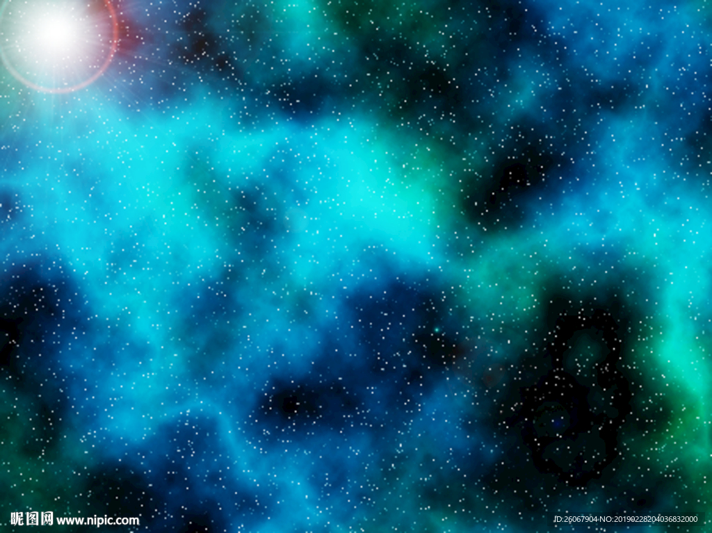 星空