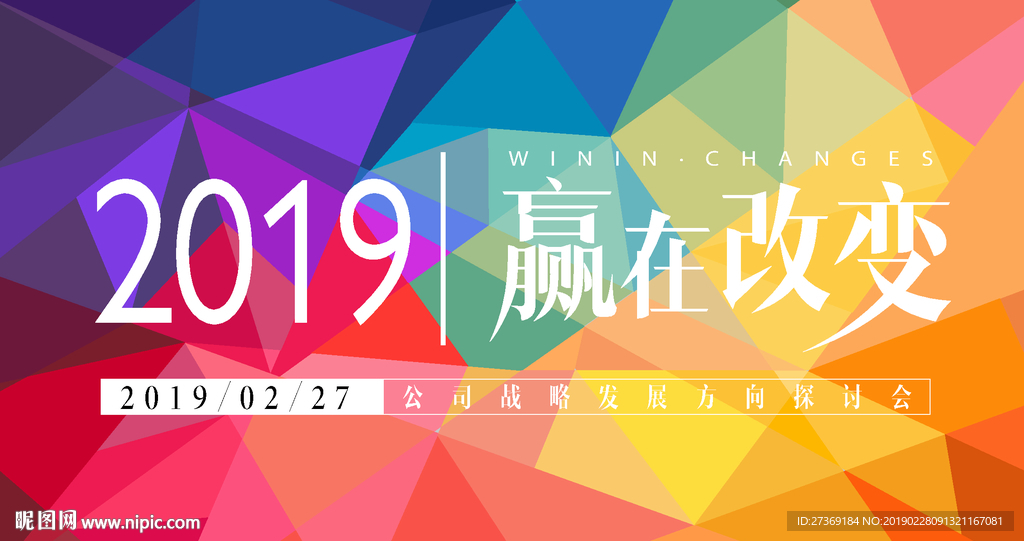 活动背景