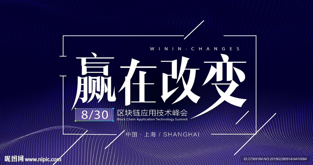 活动背景