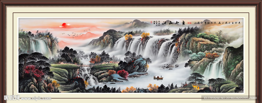 风景画