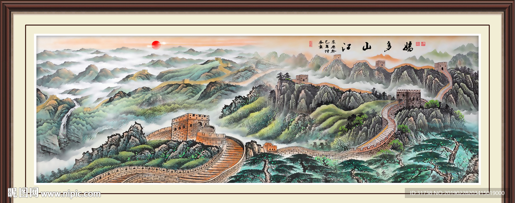 江山多娇