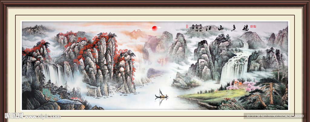 江山多娇