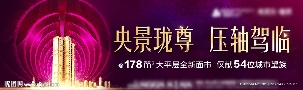 央景楼王