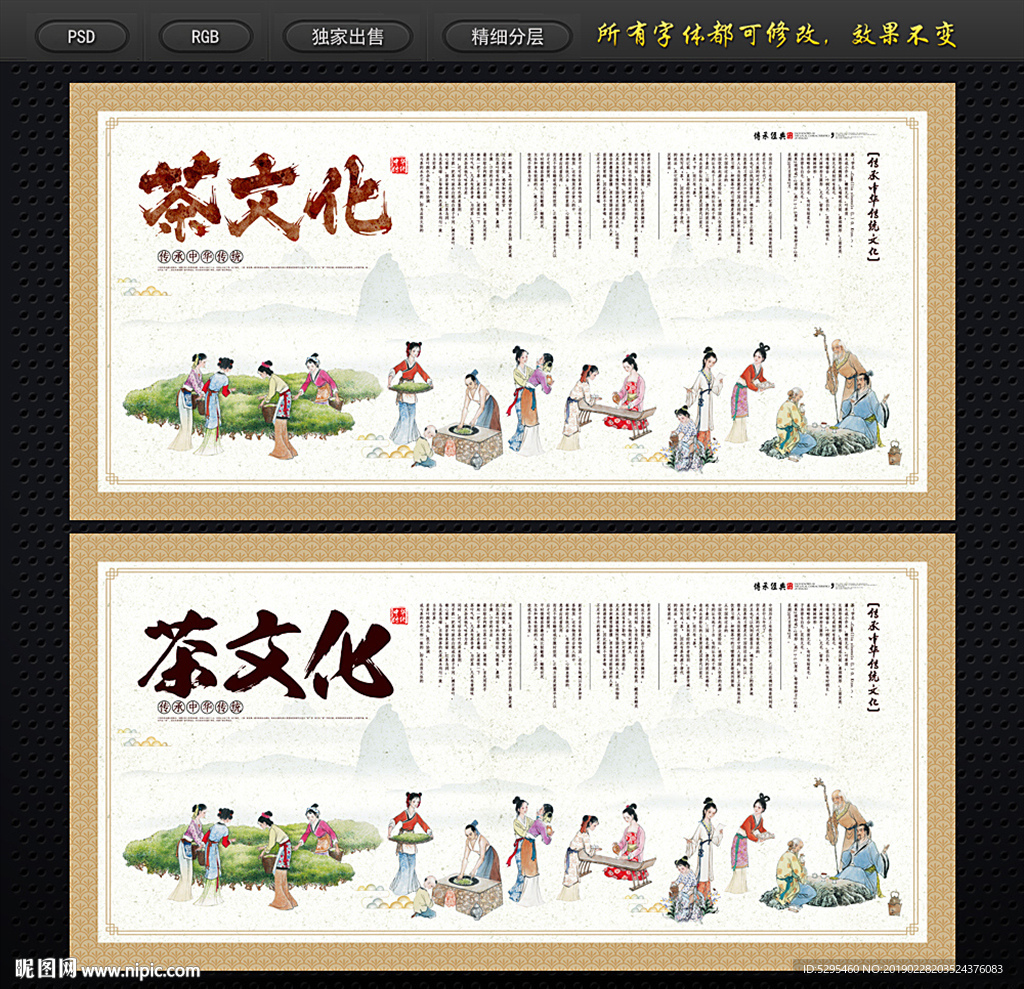 茶