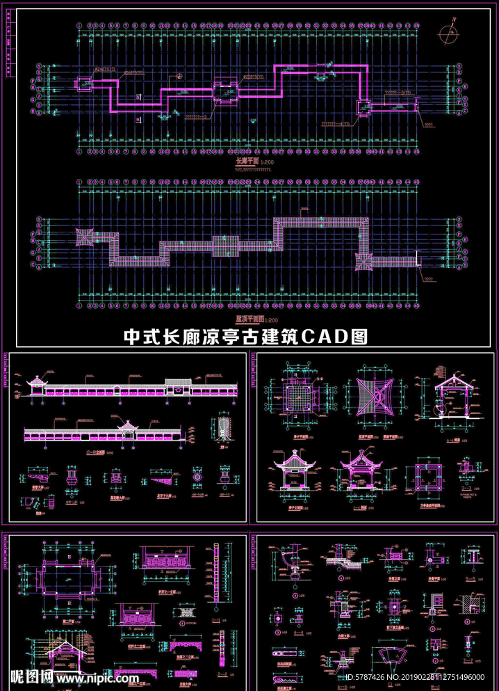 中式长廊凉亭古建筑CAD图