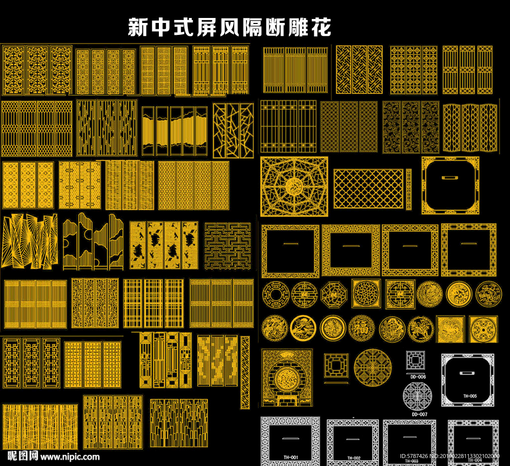 中式屏风隔断雕花cad