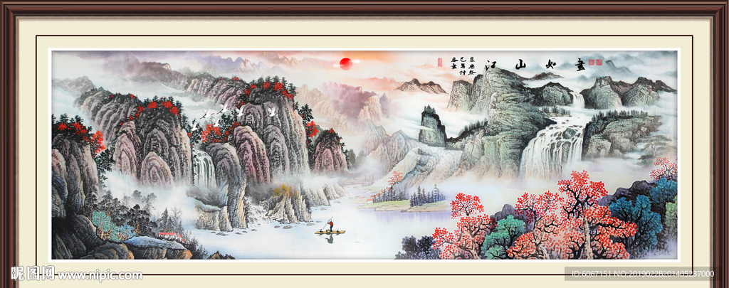 江山如画