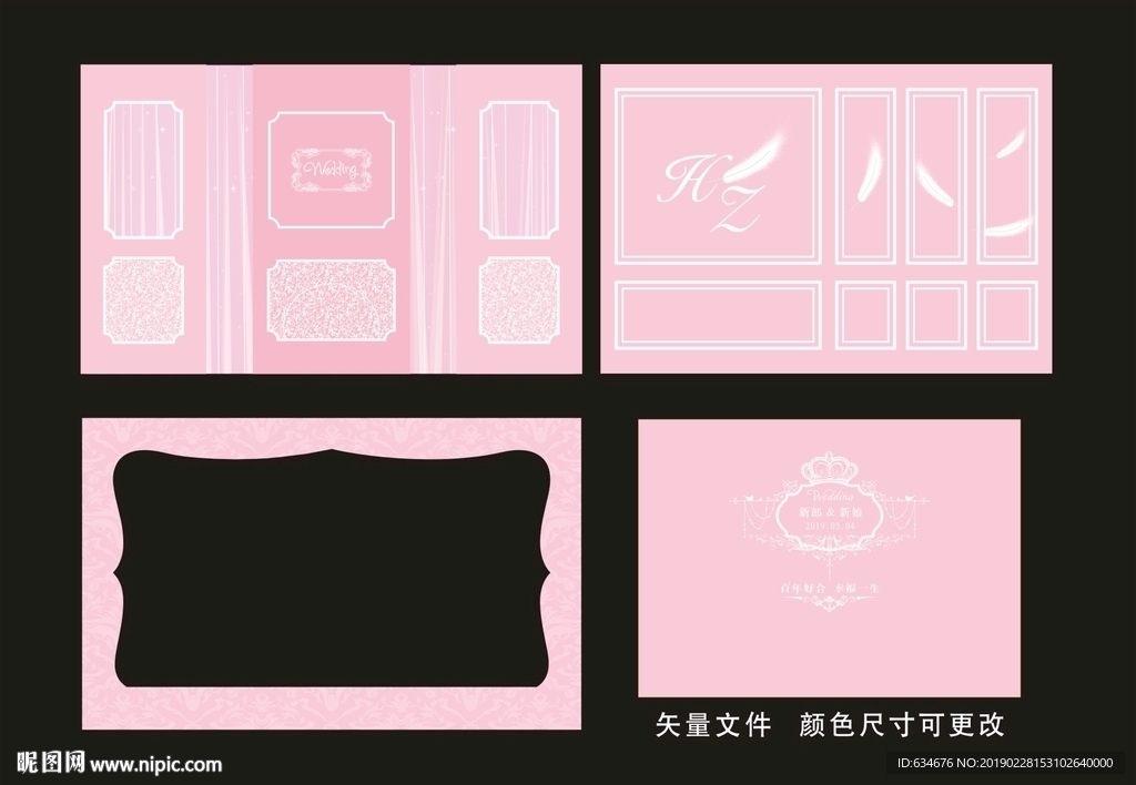 浅粉色婚礼 小清新婚礼