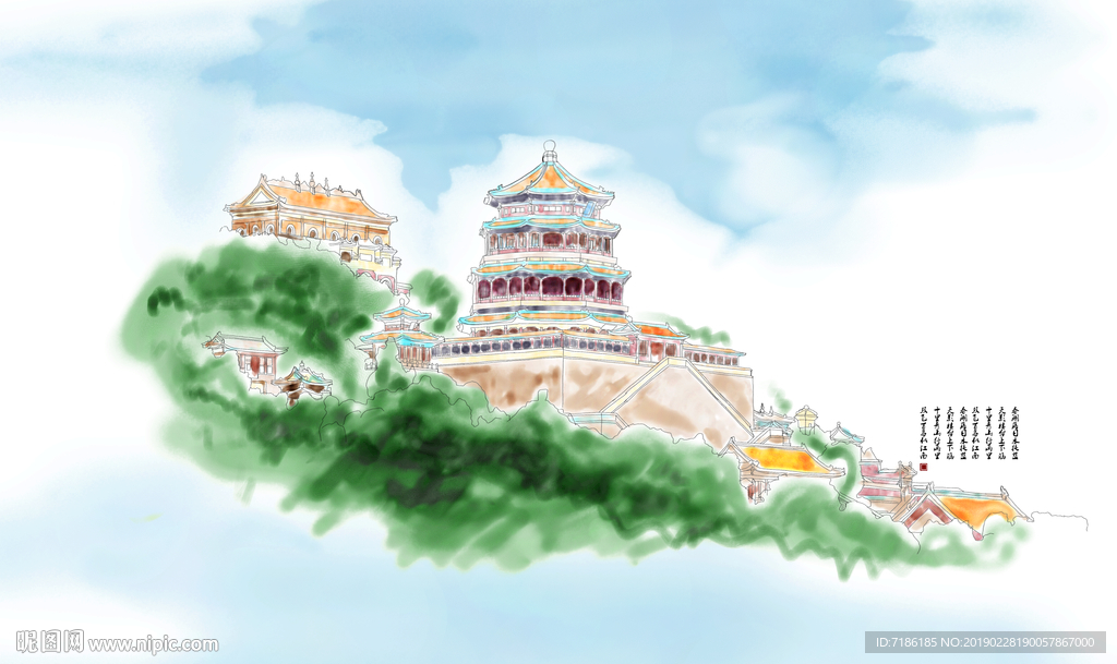 颐和园