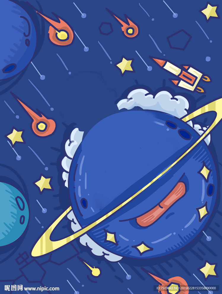 手绘卡通宇宙插画