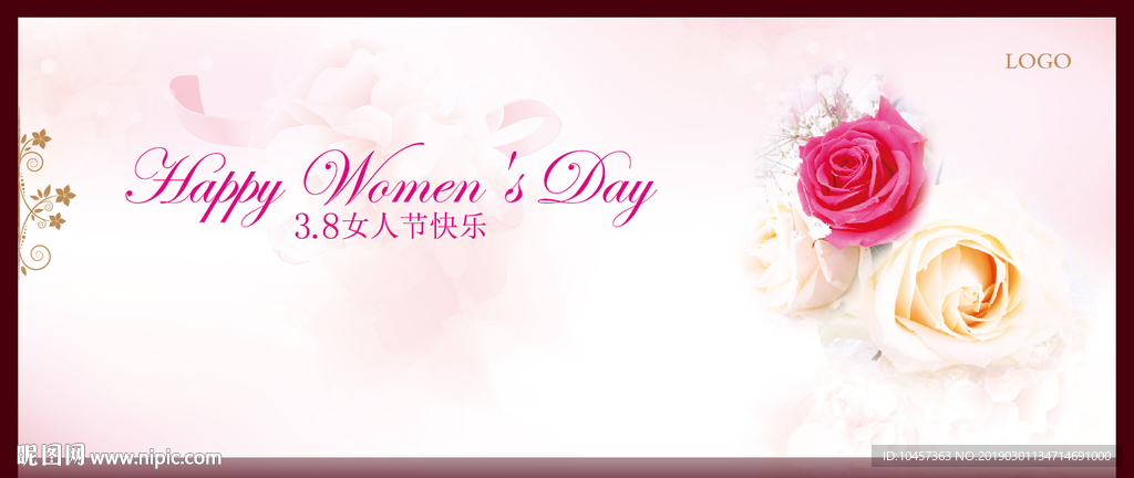 女人节快乐