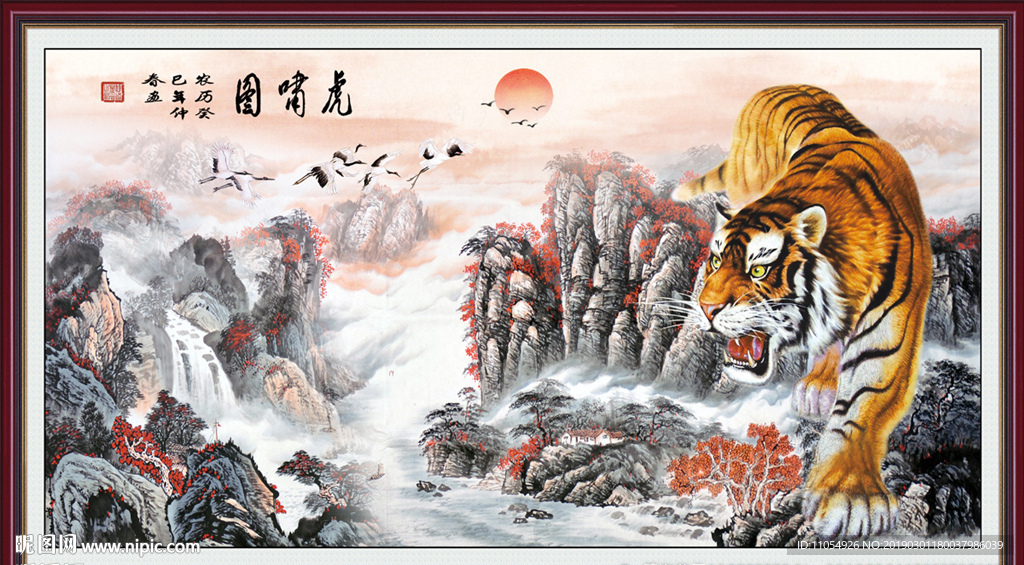 老虎