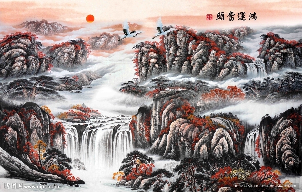 鸿运当头山水