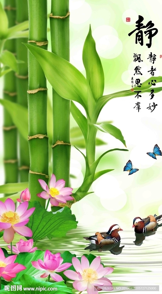 玄关图