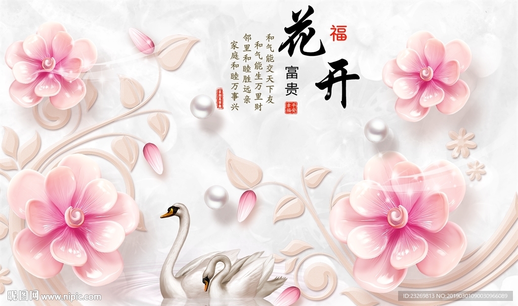 电视背景墙