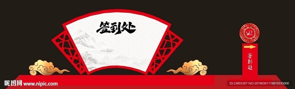 立体造型