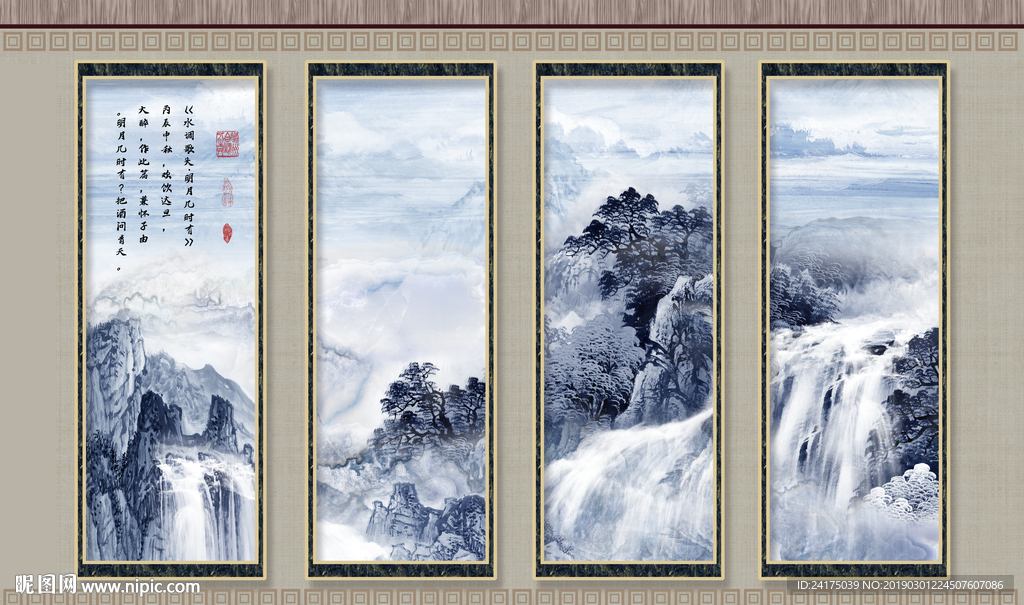 山水背景墙