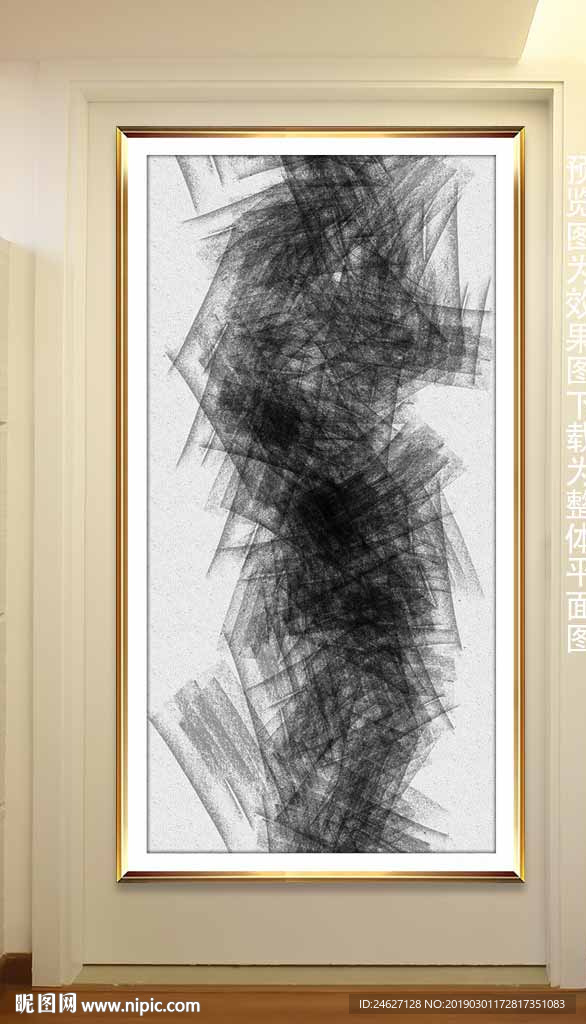 水墨装饰画
