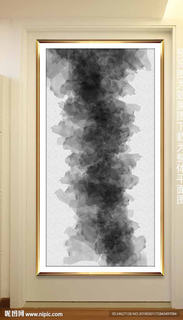 水墨装饰画