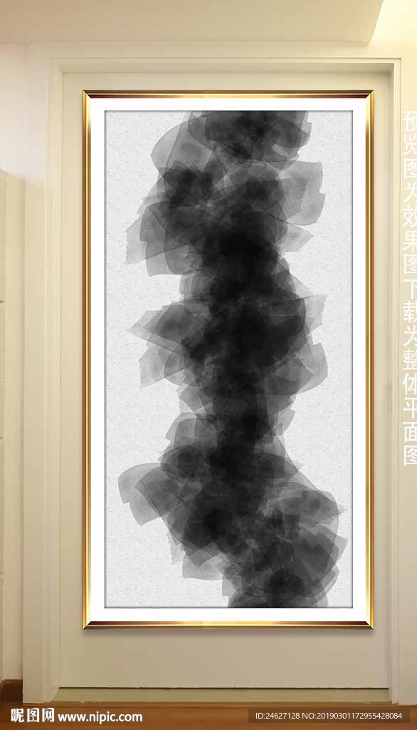 水墨装饰画