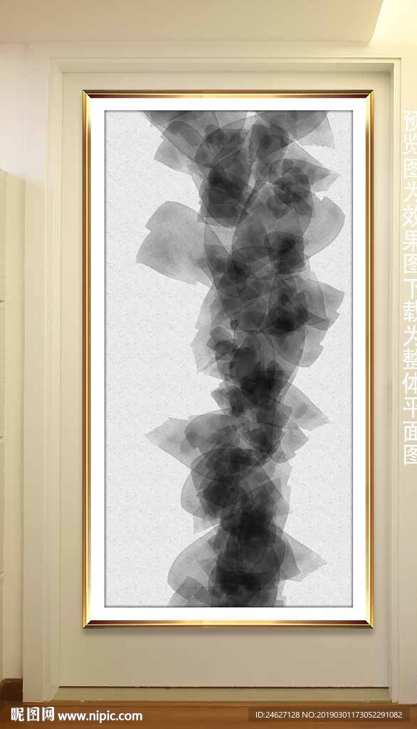 水墨装饰画