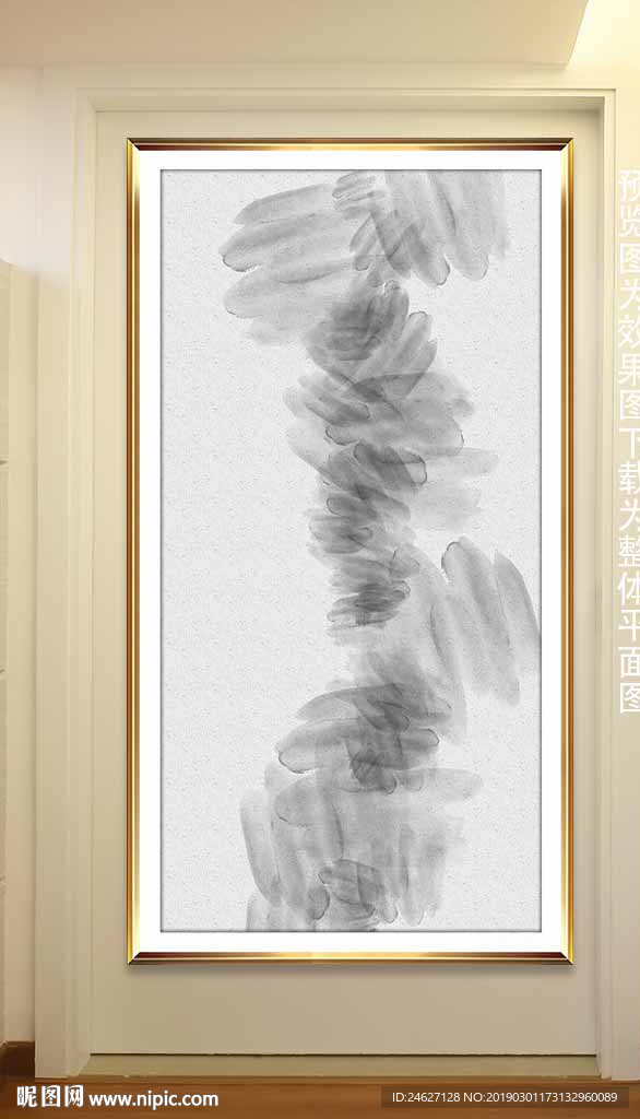 水墨装饰画