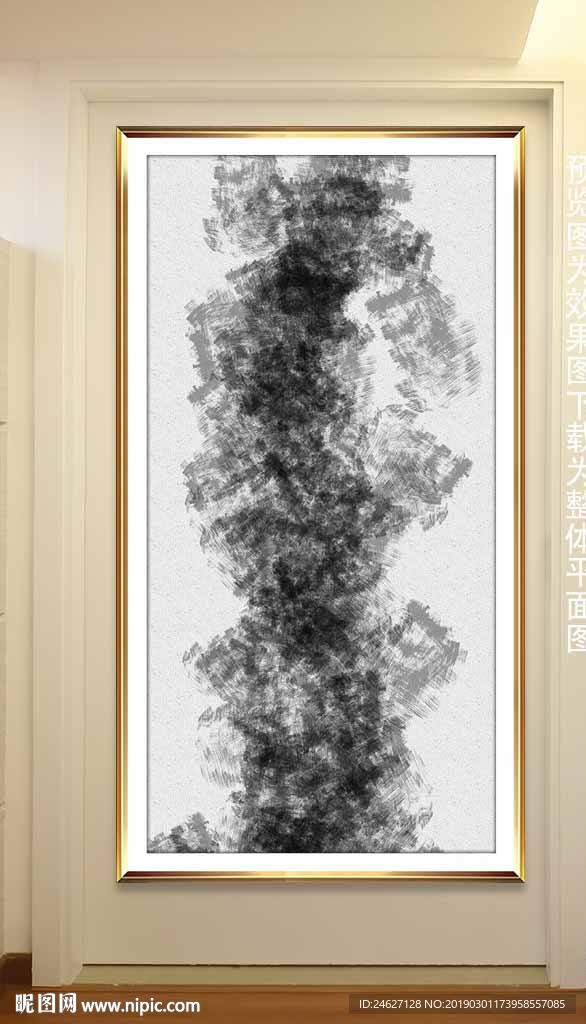 水墨画