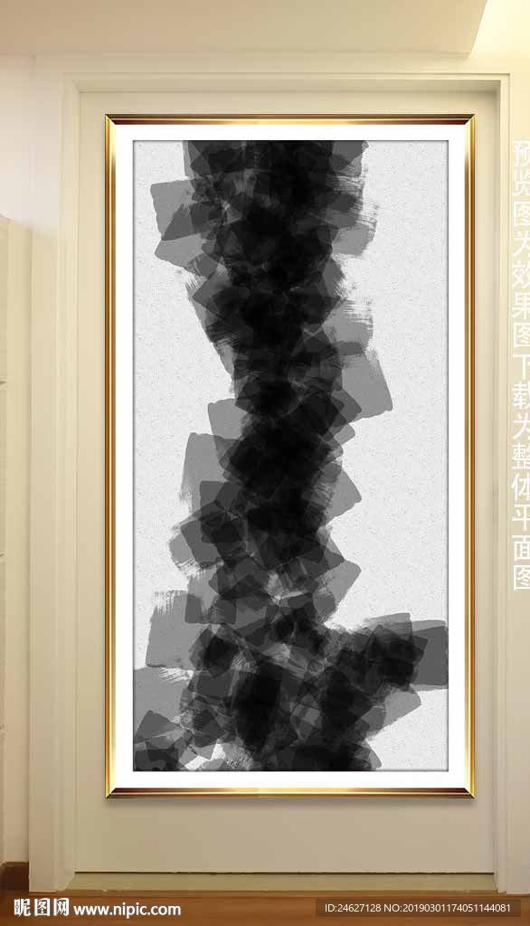 抽象水墨画
