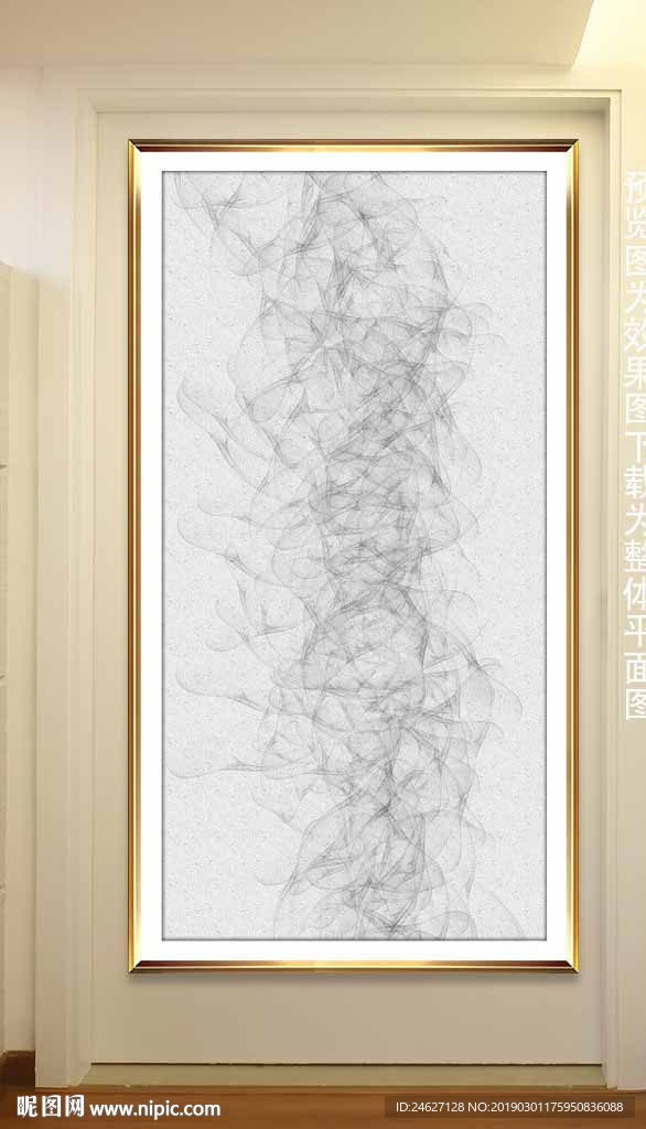 现代装饰画