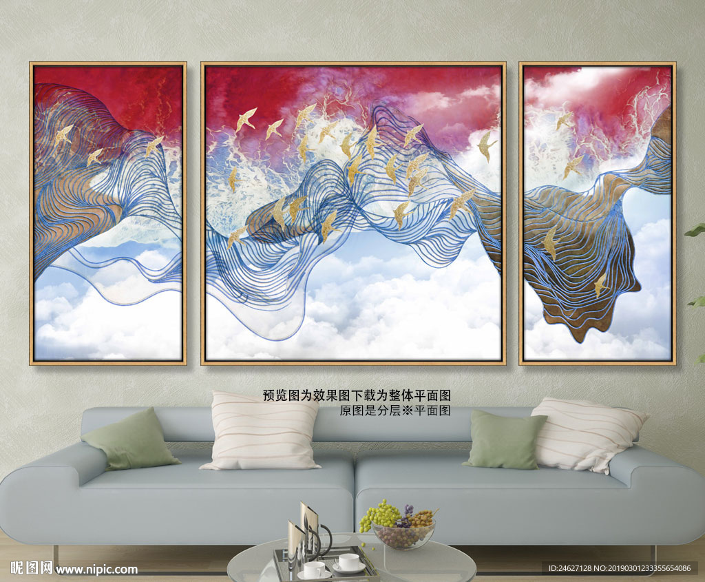 中式三联装饰画