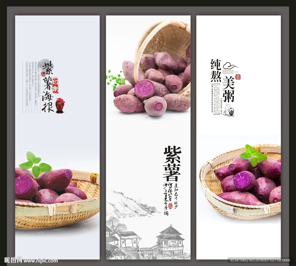 紫薯馒头 麦香馒头 南瓜馒头设计图__广告设计_广告设计_设计图库_昵图网nipic.com