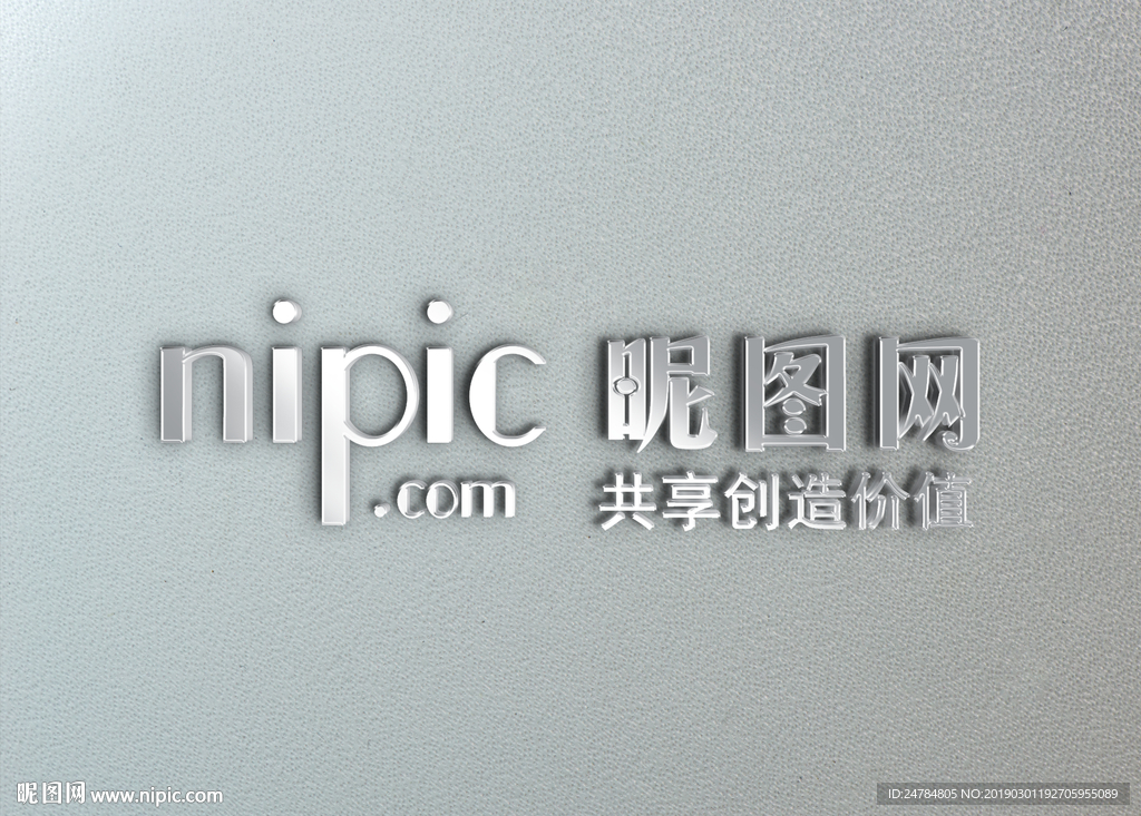 logo样机