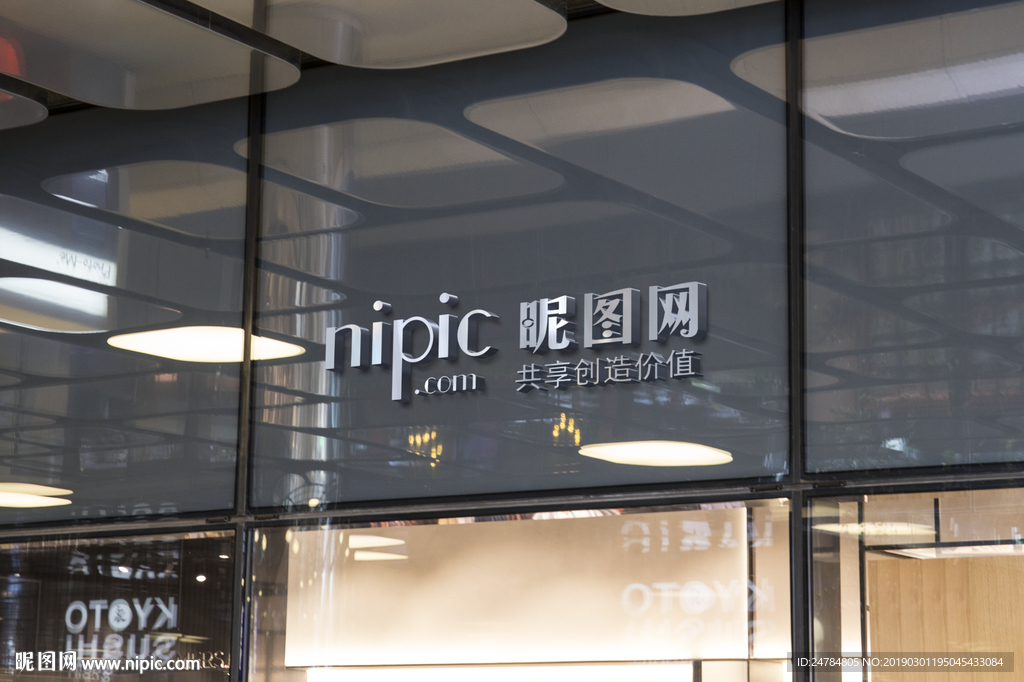 logo样机