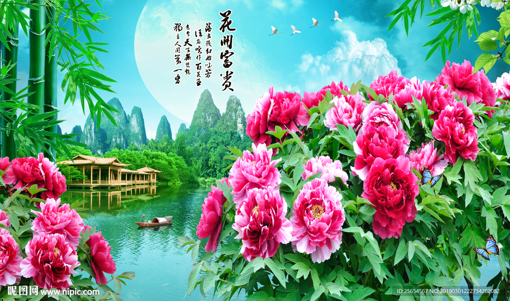 富贵牡丹背景墙画