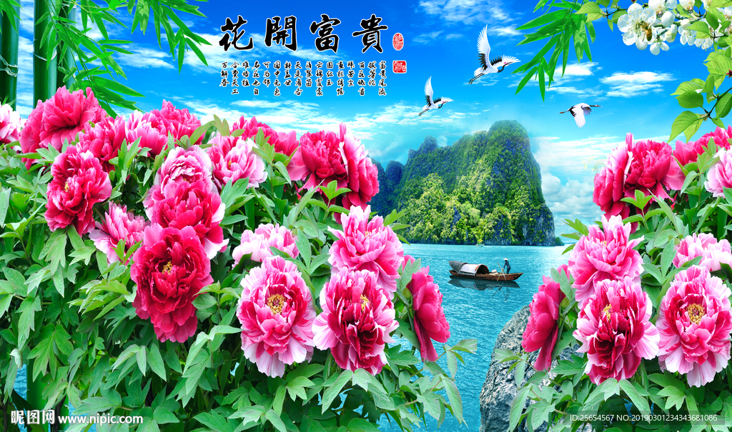 花开富贵山水画背景