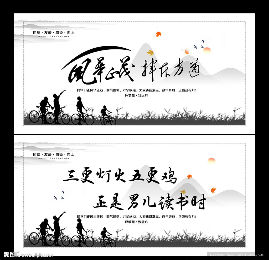 高考