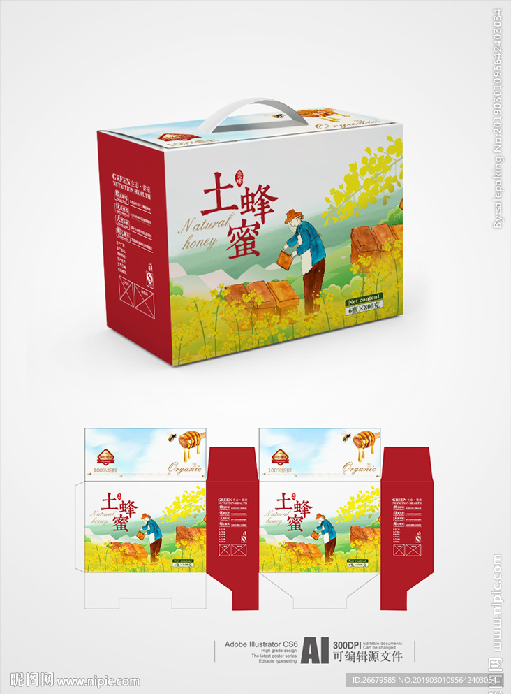 土蜂蜜包装(平面图)