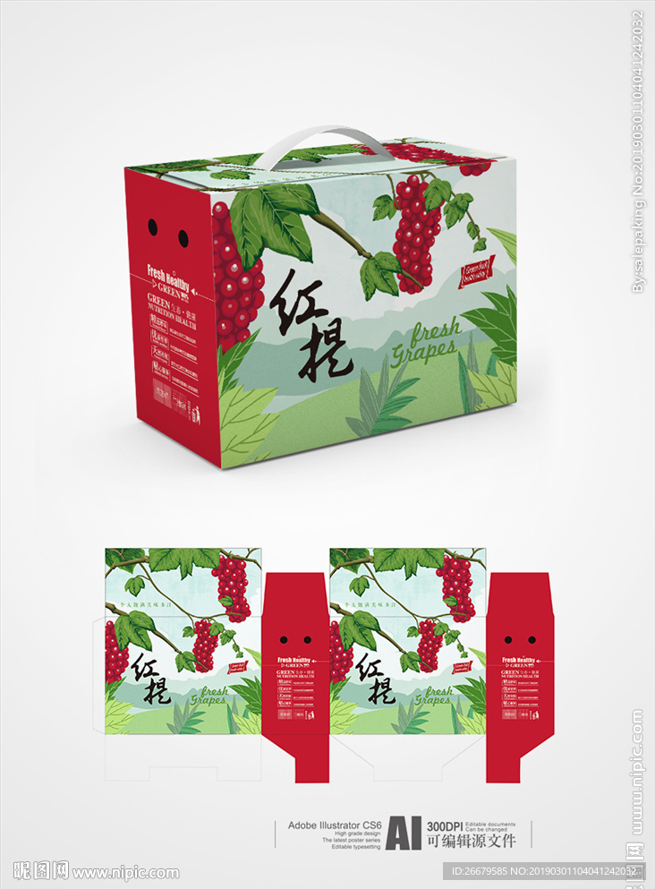 红提包装箱(平面图)
