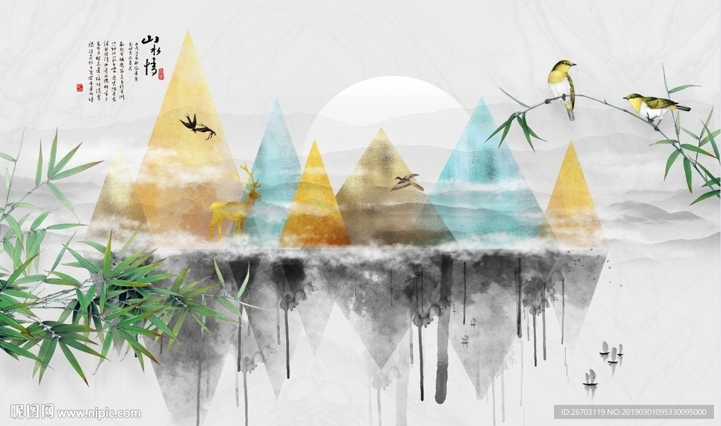 新款山水情水墨画背景墙