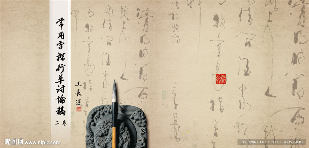画册封面