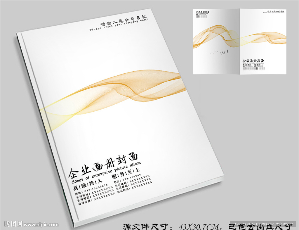 黄色封面 线条封面 唯美封面
