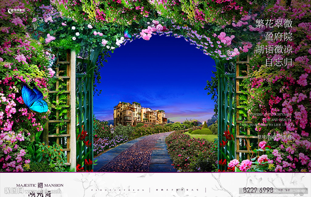 洋房 别墅 地产