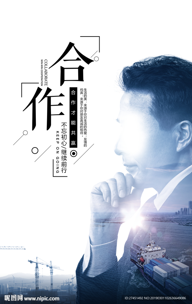 商务