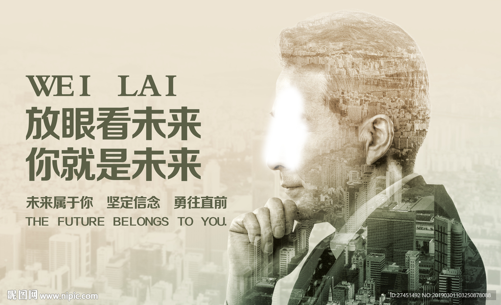 商务