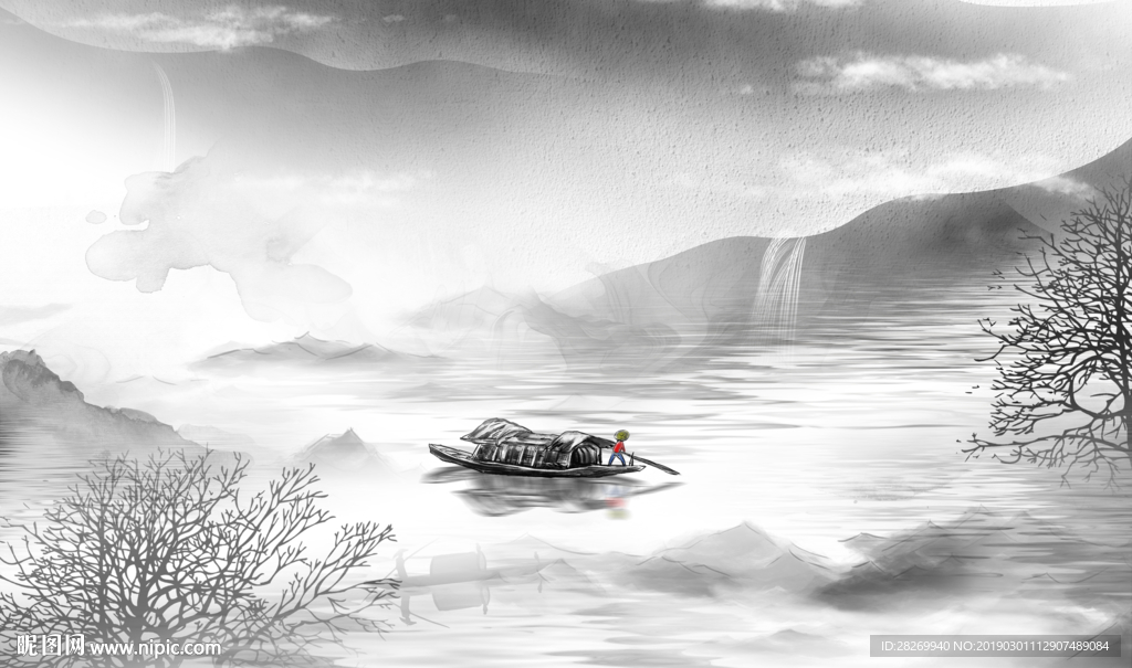 水墨画