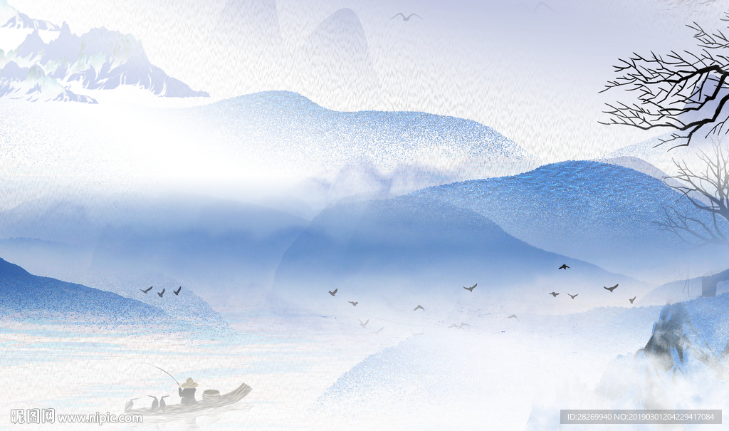 远山