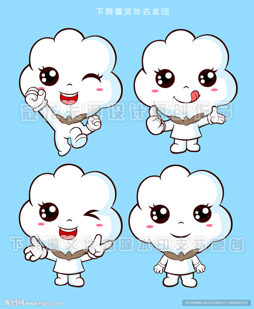 棉花云宝2019