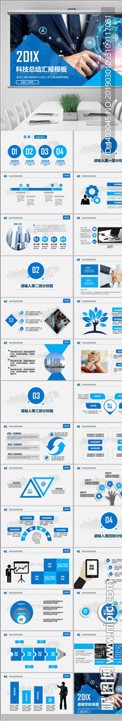 2019科技互联网年终总结计划